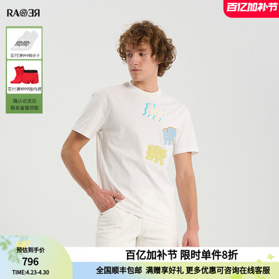 RARE威雅男装白色微阔短袖T恤