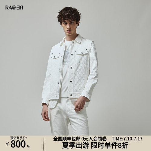 RARE威雅意大利男装春夏新款舒适版纯色经典休闲白色微皱翻领马甲