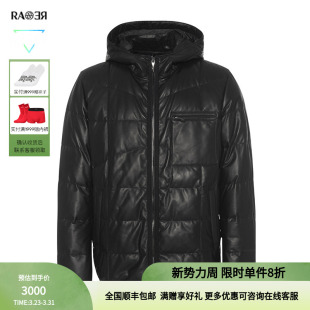 RAER威雅男装 皮衣连帽夹克加厚外套 奥莱秋冬男士