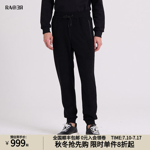 RARE威雅男裤 秋冬袋口拼皮男士裤子百搭束脚卫裤运动裤