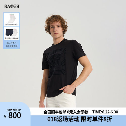 RARE威雅男装奥莱outlets夏季飞狮印花烫钻黑色圆领短袖T恤