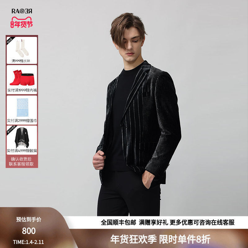 RARE威雅男装奥莱秋冬男士商务绅士款黑色宽窄竖条拼接单西,淘宝优惠券,粉丝福利购,淘宝优惠卷