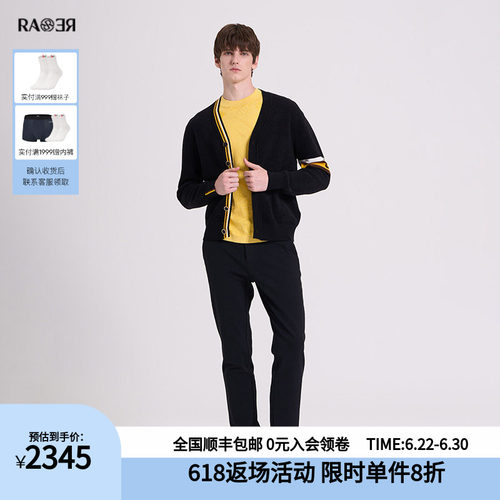RARE威雅男装皇家绒毛开衫秋冬新款袖子舒适休闲黑色针织外套男