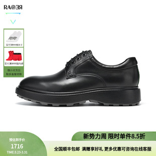 百搭商务户外舒适皮鞋 休闲牛皮革纯黑色经典 时尚 rare威雅男士