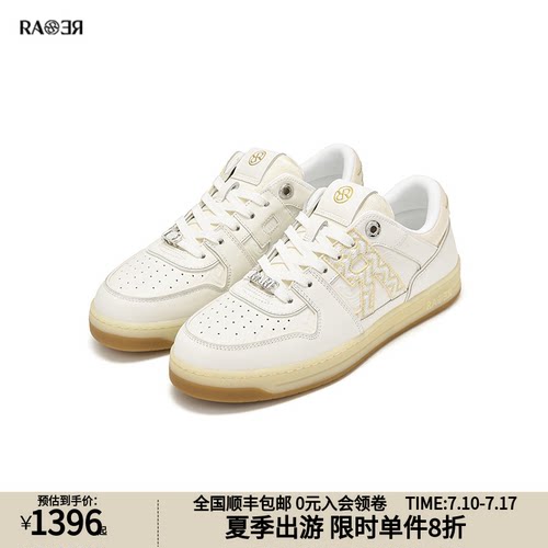 RARE威雅男女款牛皮革休闲鞋