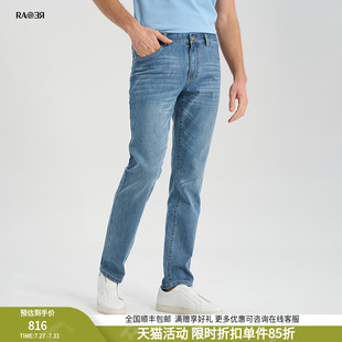 灰色水洗牛仔裤 RARE威雅男装 修身 奥莱outlets春夏logo绣花 男士