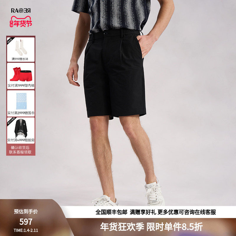 RARE威雅男裤夏季泡泡纱黑色休闲短裤柔软透气五分裤男,男装,短裤,淘宝优惠券,粉丝福利购,淘宝优惠卷