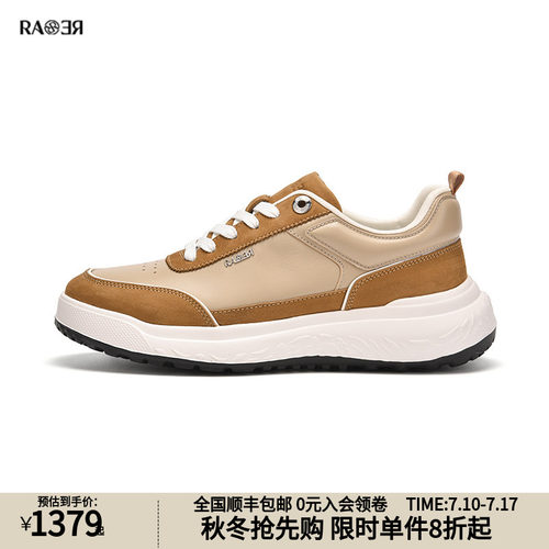 RARE威雅男鞋秋冬新款慢跑鞋时尚百搭鞋子牛皮革舒适休闲鞋