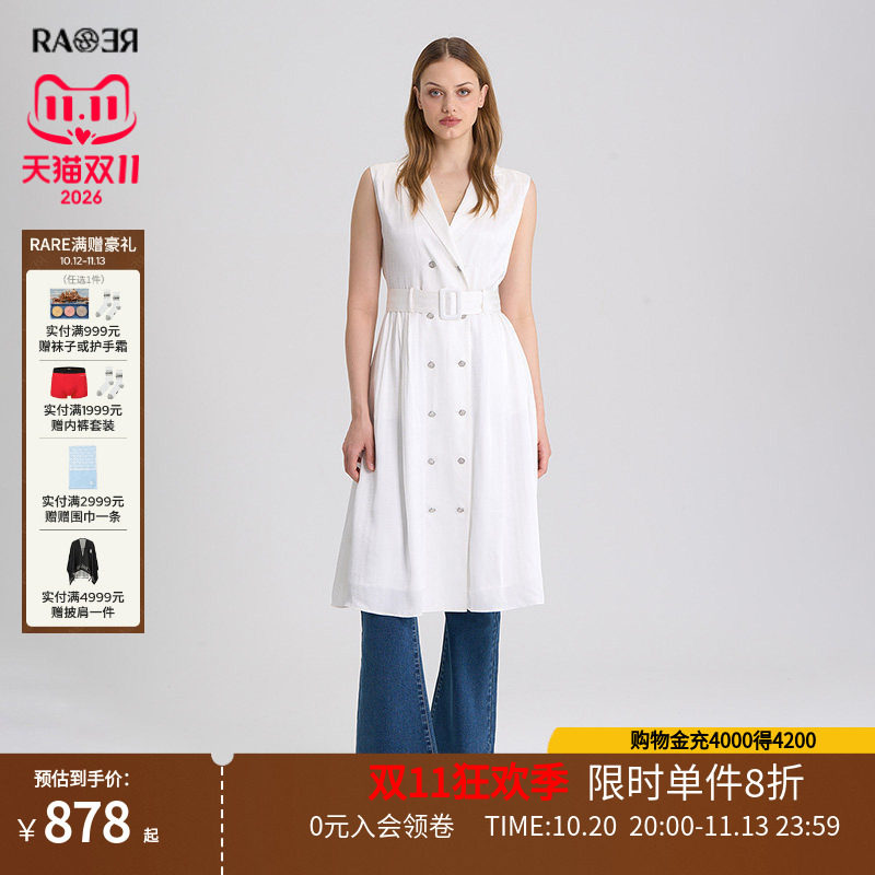 RARE威雅白色无袖风衣式连衣裙秋冬女装直身版型提花面料简洁流畅