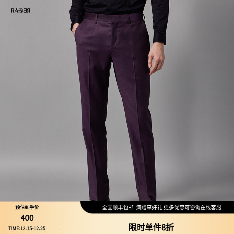 威雅长裤RARE斜纹肌理西装秋季