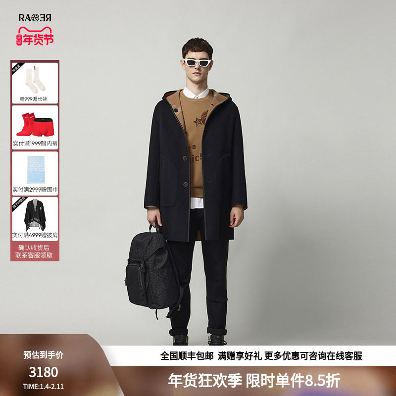RARE威雅男装奥莱秋冬男中长款黑色帽檐袖子拼黑皮连帽大衣,男装,毛呢大衣,淘宝优惠券,粉丝福利购,淘宝优惠卷