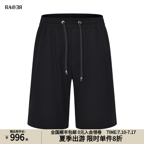 RARE威雅男裤夏季新品时尚单品满印logo黑色舒适休闲裤短裤男