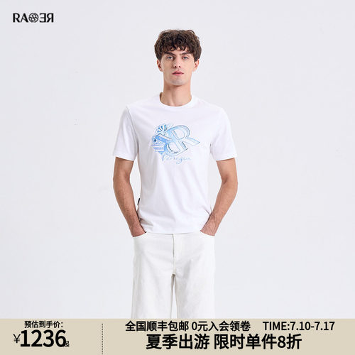 RARE威雅男装2026夏新款白色圆领双R蓝白渐变刺绣烫钻休闲短袖T恤
