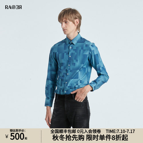 RARE威雅方领长袖长袖衬衫