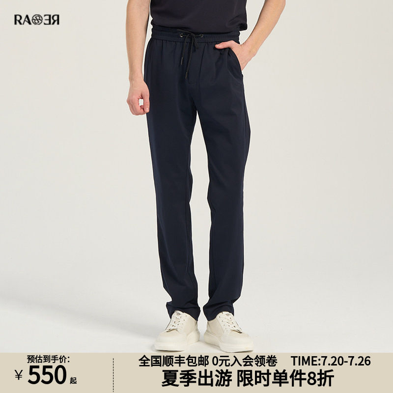 RARE威雅男裤春夏新款薄款长裤宽松直筒卫裤男士休闲风舒适运动裤