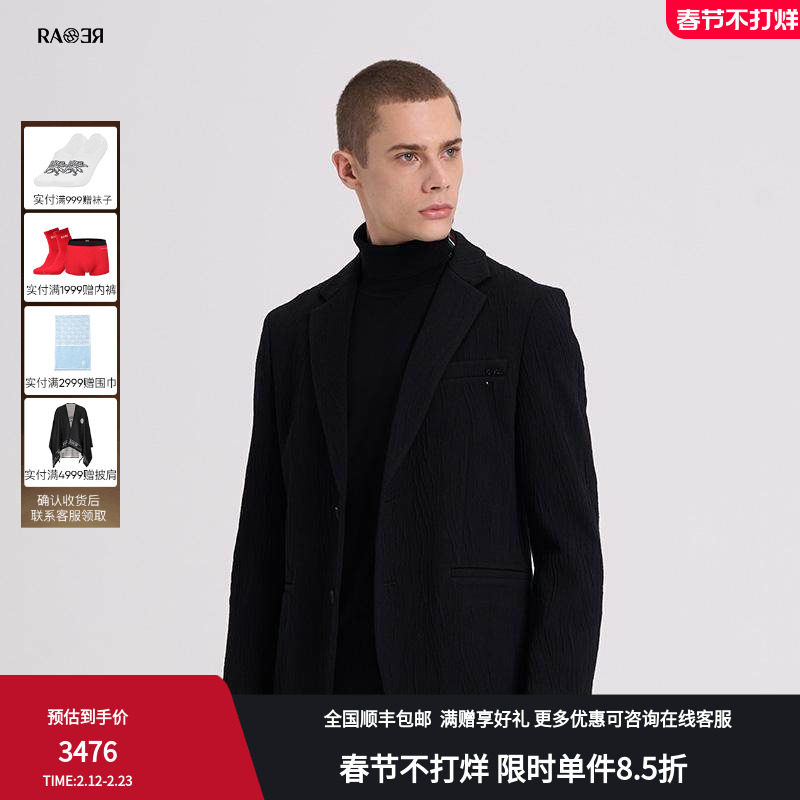 RARE威雅男装秋冬奥莱 黑色外套水波纹肌理羊毛针织休闲西服