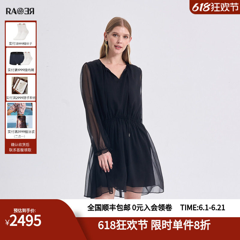 RARE威雅女裙 2026夏季新款黑色连衣裙女舒适休闲V领收腰雪纺长裙