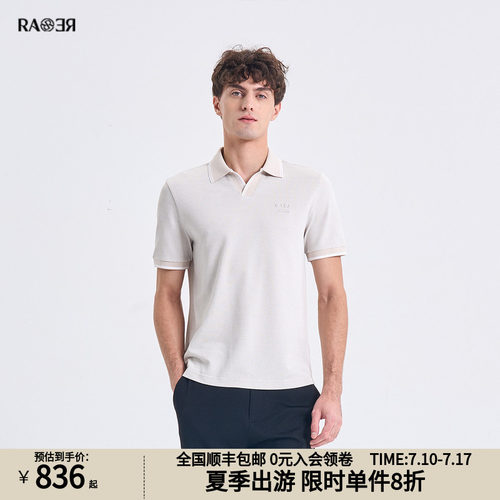 【珠地细网】RARE威雅男装2026夏季新款商务Polo衫男户外短袖T恤
