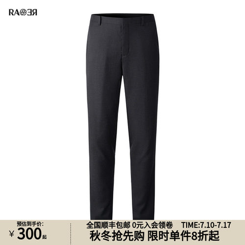 羊毛西裤