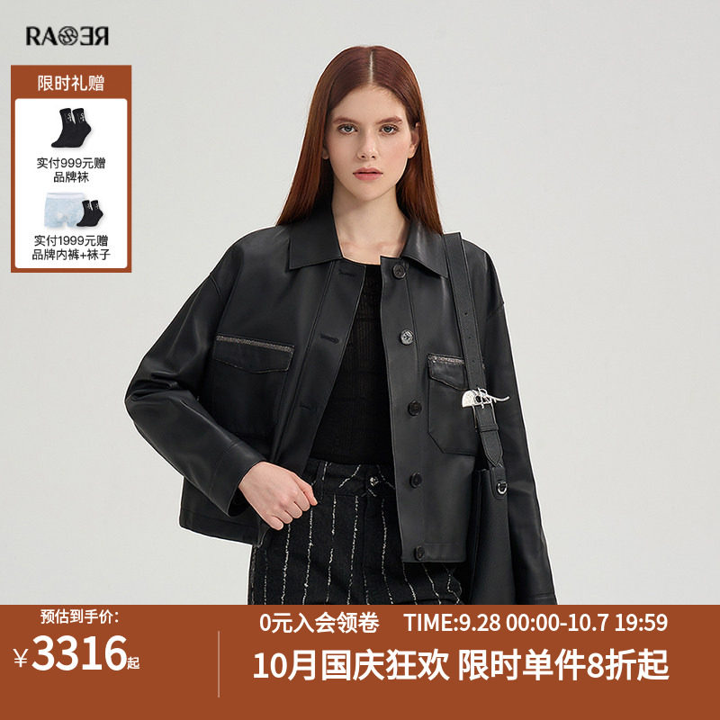RARE威雅女装户外秋季新款微落肩短款黑色皮衣女士羊皮夹克外套