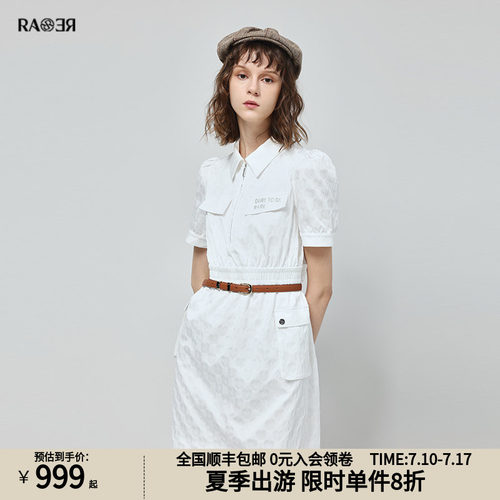 RARE威雅意大利女装连衣裙