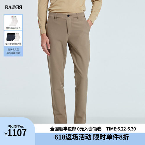 RARE威雅男裤时尚男士休闲裤