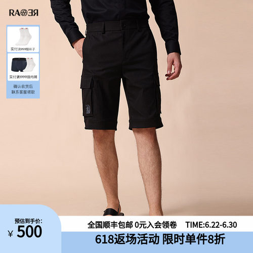 RARE男士黑色休闲短裤