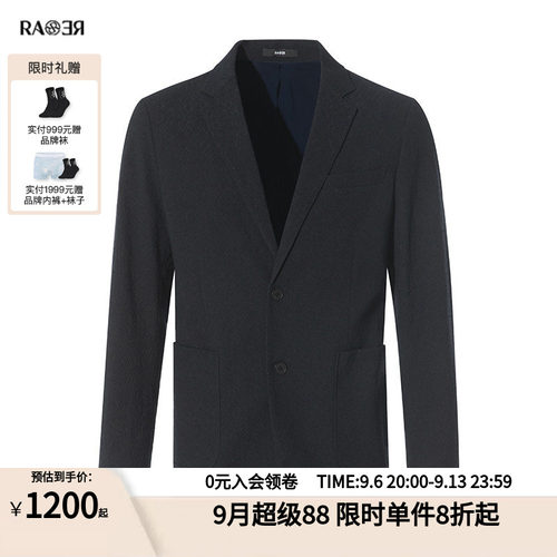 威雅商务休闲西装RARE