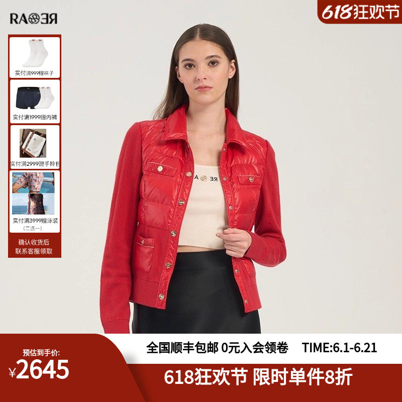 RARE威雅女装 春夏款红色黑色纯色经典保暖外套鹅绒羽绒服女