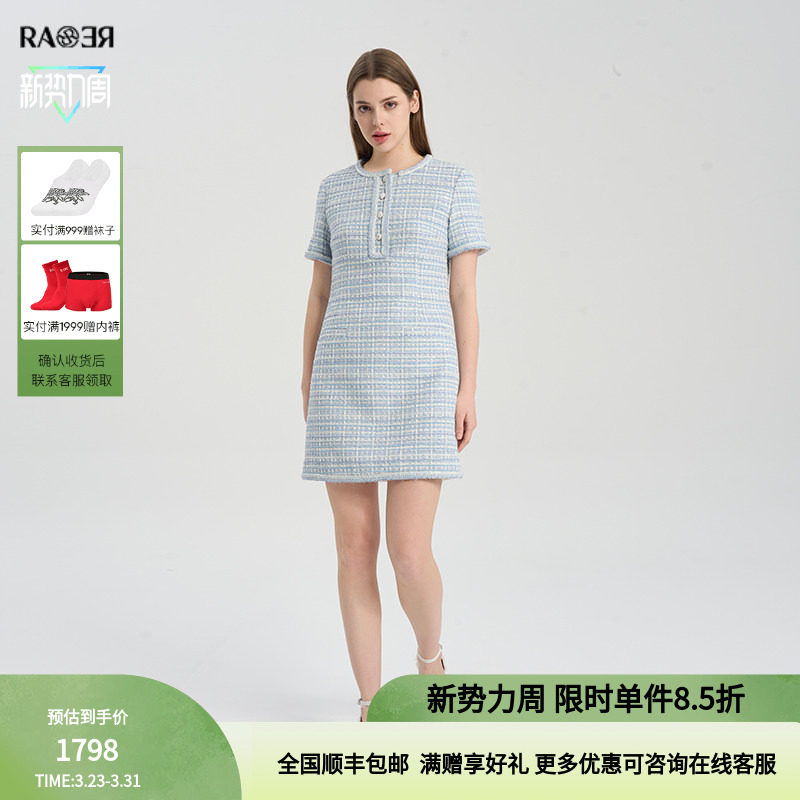 RARE威雅女装春夏霁风蓝修身圆领短袖连衣裙RR2245310218