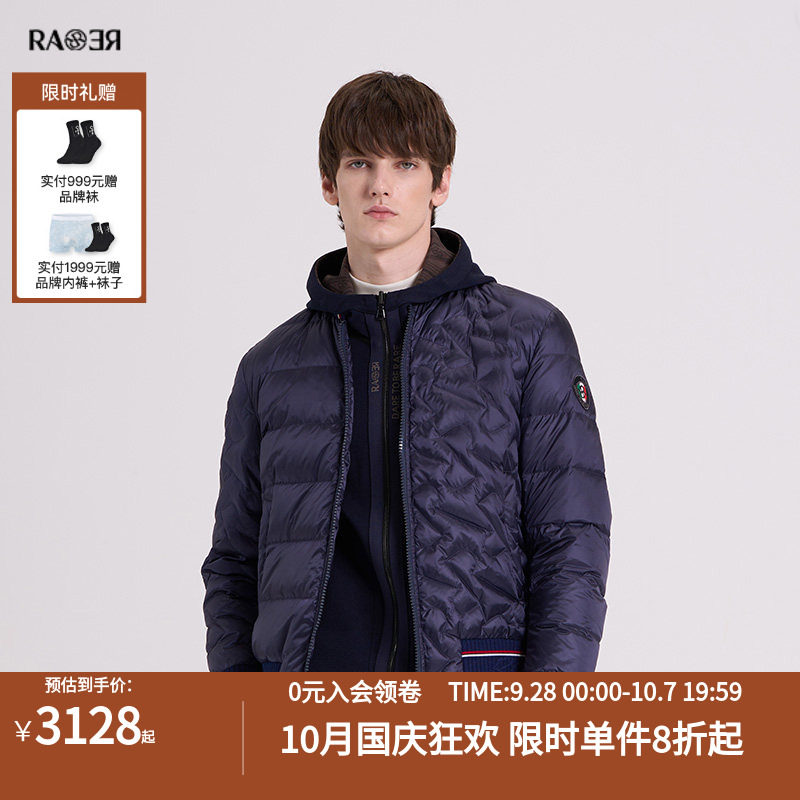 RARE威雅男装冬季棒球领外套户外经典藏青色男士鹅绒羽绒服