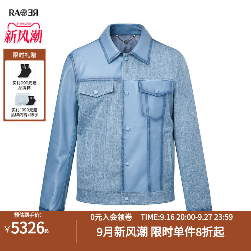 RARE威雅男装 秋冬新款蓝色翻领真皮皮衣时尚休闲男士夹克外套
