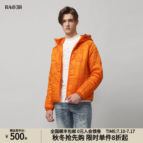 潮流精品，品质保证