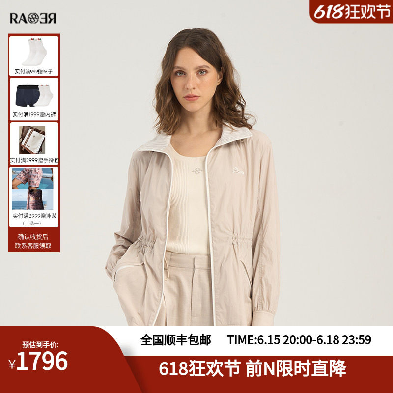 RARE威雅女装夏季新款连帽外套裸色中长款收腰宽松休闲舒适夹克