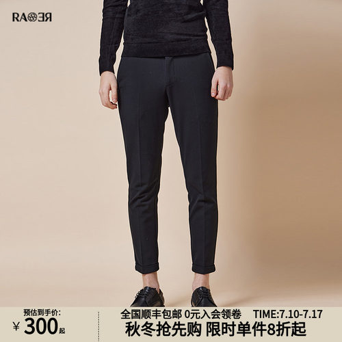 RARE威雅男裤黑色休闲裤