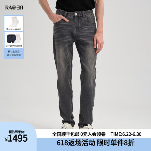 RARE威雅秋冬新款牛仔裤