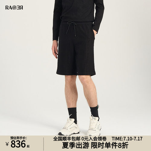 RARE威雅男裤夏季黑色五分裤舒适竖条挑孔提花针织男士休闲短裤