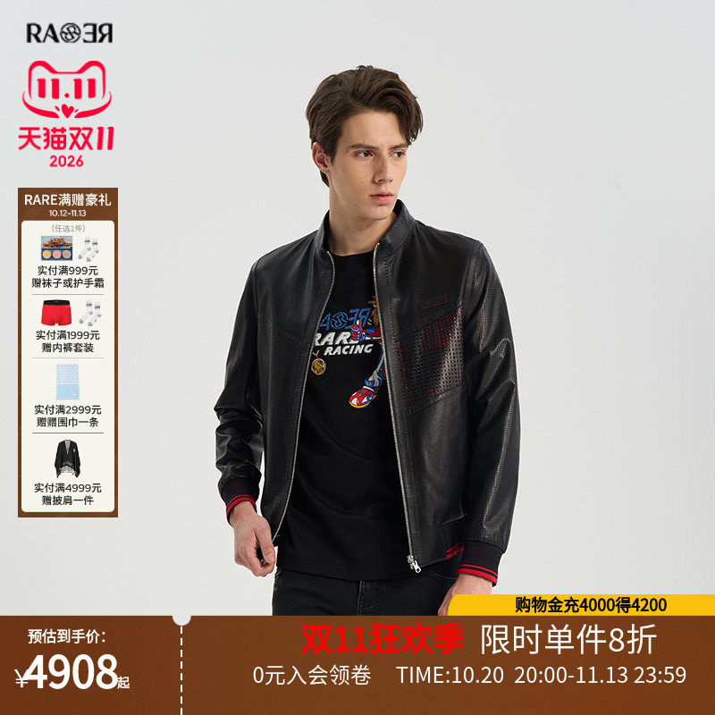 RARE威雅男装春夏“發”字冲孔拼接设计立领皮衣外套