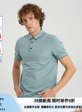 RARE威雅男装奥莱outlets夏季浅绿色简约透气翻领Polo短袖T恤