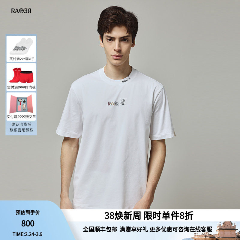 RARE威雅男装奥莱夏季情侣款手工串珠生肖兔白色圆领短袖T恤