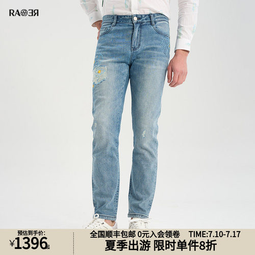 RARE威雅男裤蓝色水洗牛仔裤