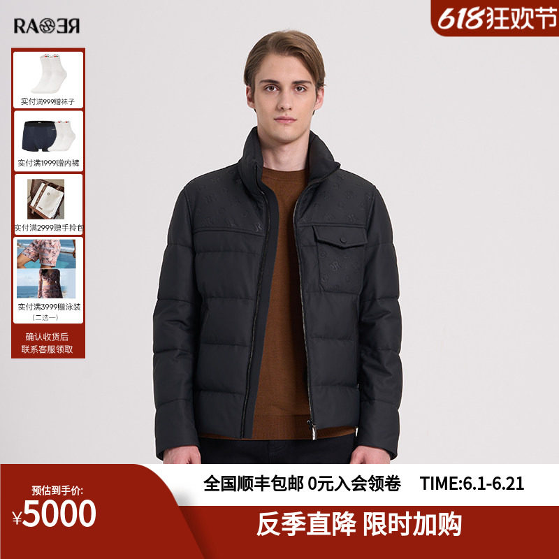 RARE威雅男装秋冬奥莱【鹅绒】皮衣外套男士黑色立领羽绒服