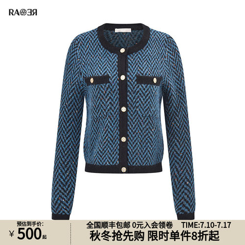 RARE威雅女装 秋季圆领logo长袖女士开衫