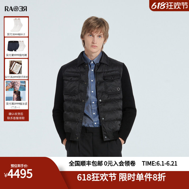 RARE威雅男装冬季合身版外套翻领拼接款黑色男士保暖户外羽绒服