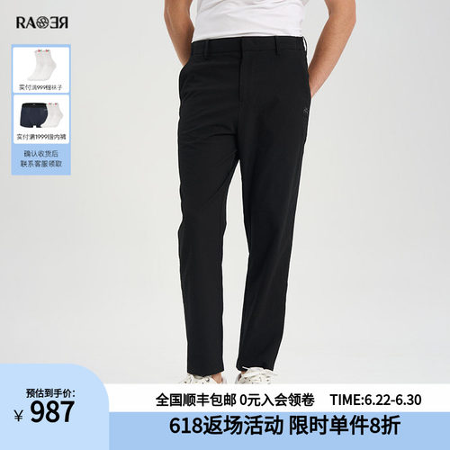 RARE威雅男裤黑色男士休闲裤
