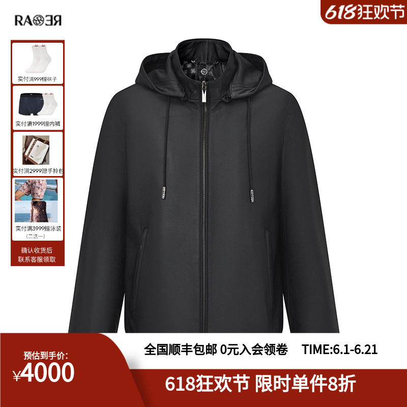 RARE威雅秋冬新款夹克皮衣