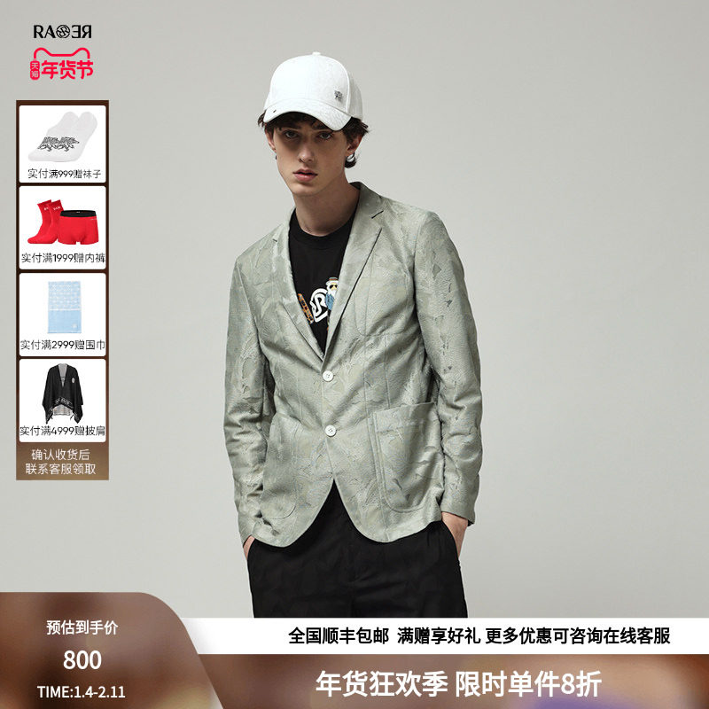 RARE威雅男装 春夏薄款修身版清新绿色休闲西服外套