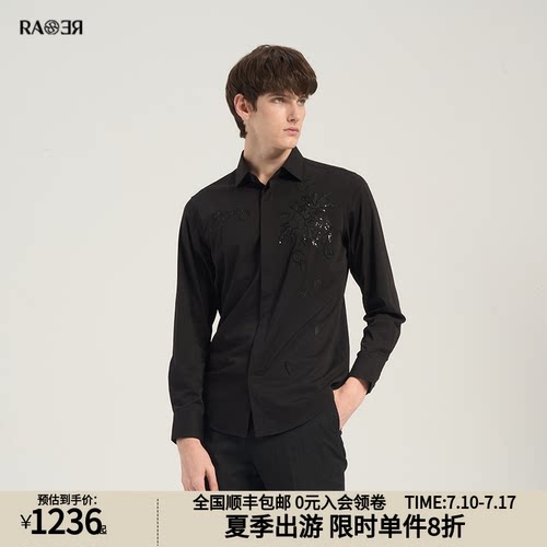 RARE威雅男装春夏新款商务衬衫男纯色舒适角休闲风黑色长袖衬衫
