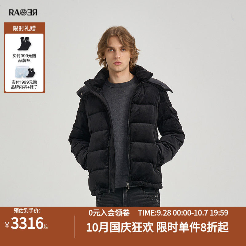 RARE威雅男装冬季户外新款可脱卸连帽灯芯绒外套黑色宽松羽绒服男