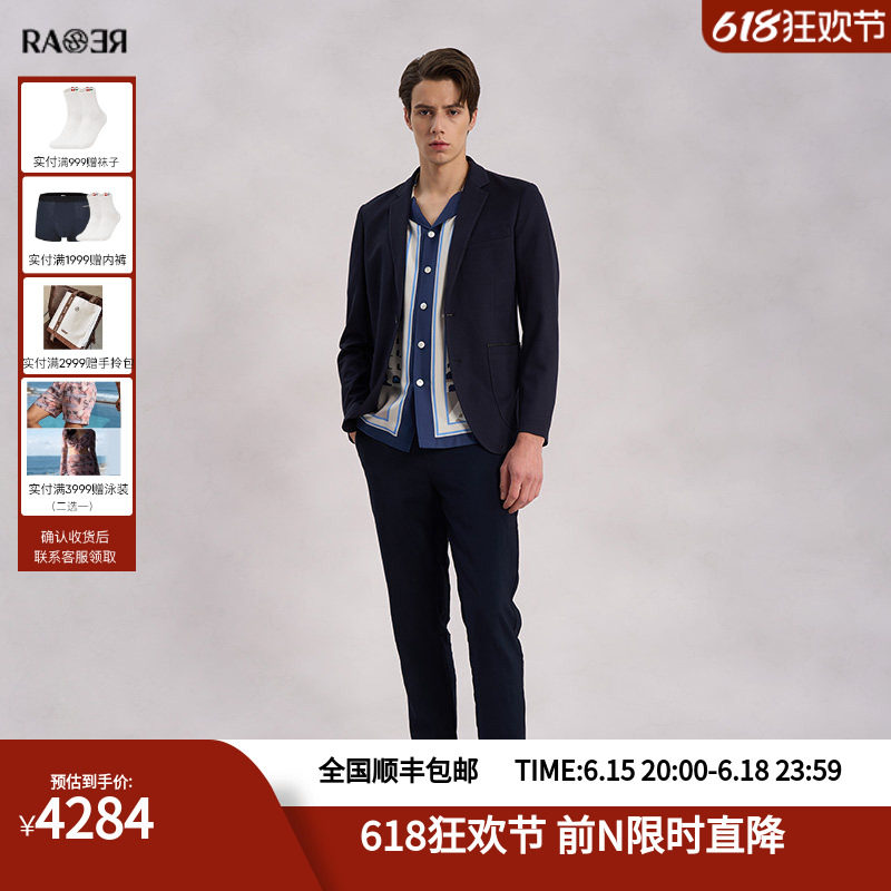 RARE威雅男装春夏新款小网眼真丝藏青色休闲西装套装舒适西服外套